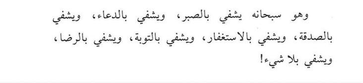 ظِلّ. (@sha_de0) on Twitter photo 