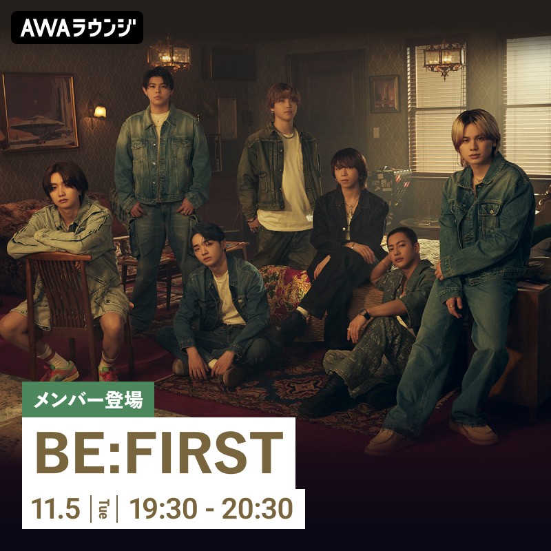 BEFIRSTofficial's tweet photo. 本日11/5(火)19:30-20:30

AWA(@AWA_official)にて
BE:FIRSTの特集ラウンジを開催

後半30分
SOTA &amp; RYOKIがチャットに参加

▼参加URL
https://t.co/MwRMYci9w1
※アクセスが集中した場合、入室をお待ちいただく可能性がございます。

▼参加方法
https://t.co/LboI700vp8

#AWA
#BF_Sailing
#BEFIRST