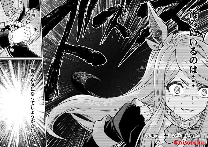 「シングレ世界にゴルシが転生した話‐秋天・メジロの系譜‐」03 あらゆるプレッシャーの中メジロ家悲願へひた走る!#ウマ娘 