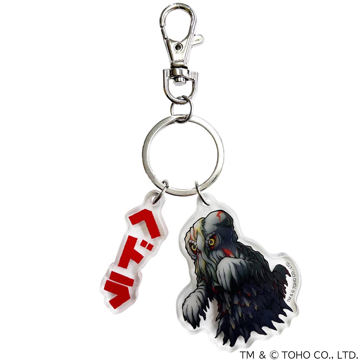 お知らせ】 #東宝ゴジラ新商品 「ゴジラ バトルライン」キャラの