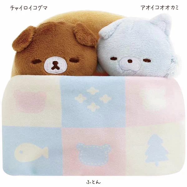 リラックマストア限定　アオコグのおとまり　てのりぬいぐるみセット 公式】サンエックスネットショップ on X: 
