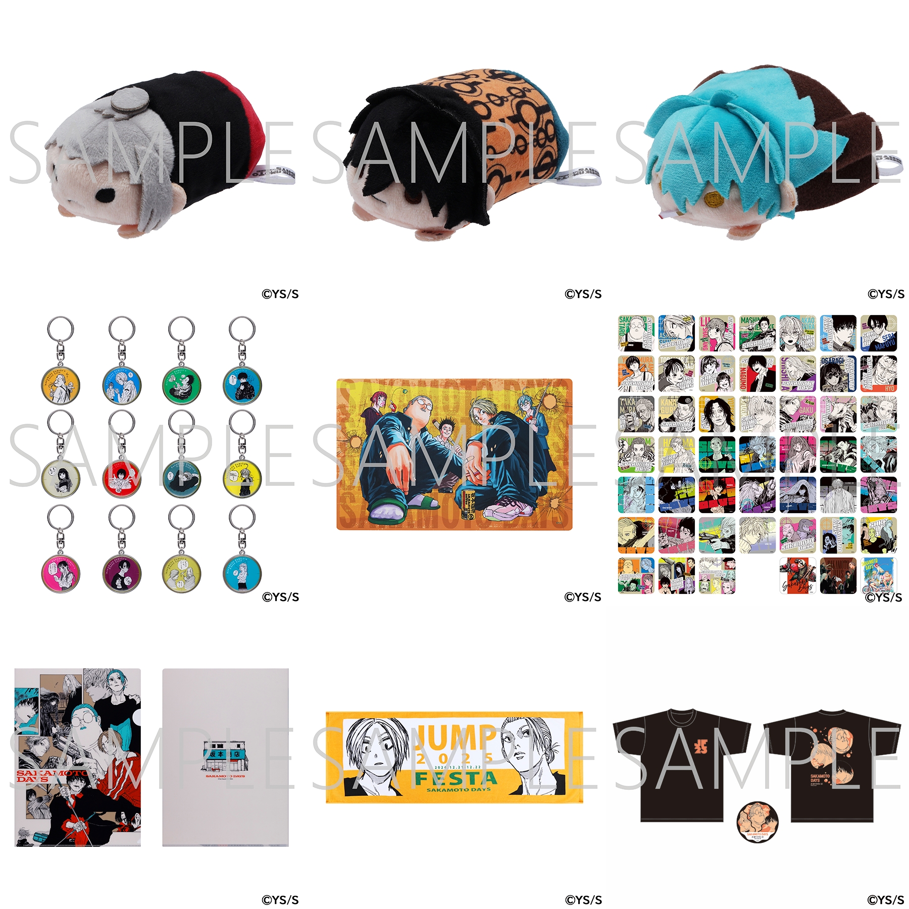 【新品未使用】SAKAMOTO DAYS グッズ 大量 まとめ売り 新品未使用】SAKAMOTO DAYS グッズ 大量 まとめ売り - メルカリ