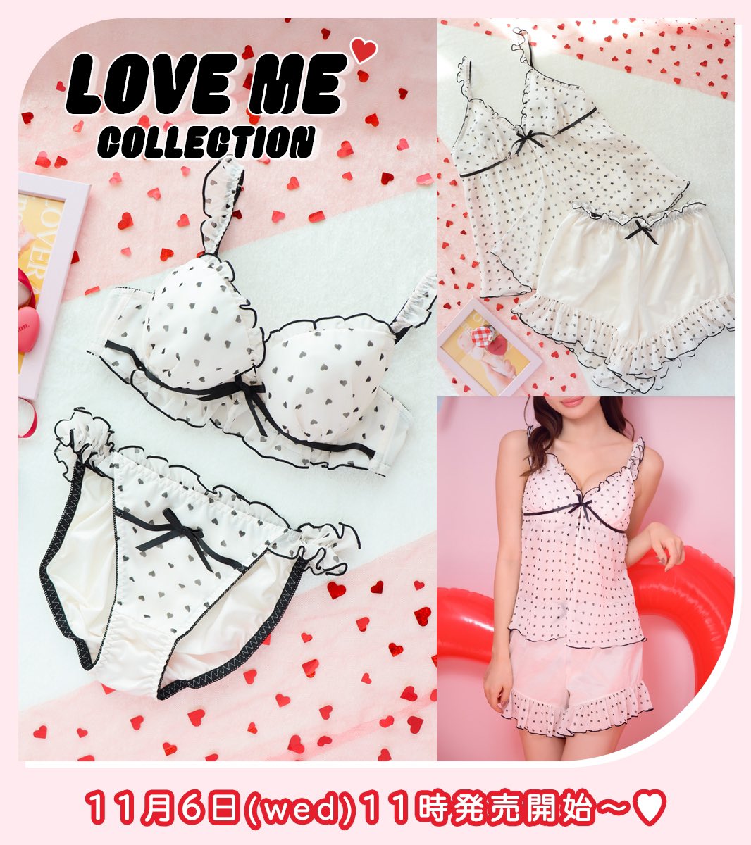／
コメント欄を“黒いハート🖤”で
いっぱいにしてプレゼントを当てよう‼️
＼

🎁応募方法
①フォロー&amp; RT
②コメント欄に黒いハートを送って
【絵文字、写真、イラスト...何でもOK🖤】

🎁プレゼント
𝐋𝐎𝐕𝐄 𝐌𝐄 4点セット(ブラック♟️)

🎁応募〆切: 11/5(火)23:59