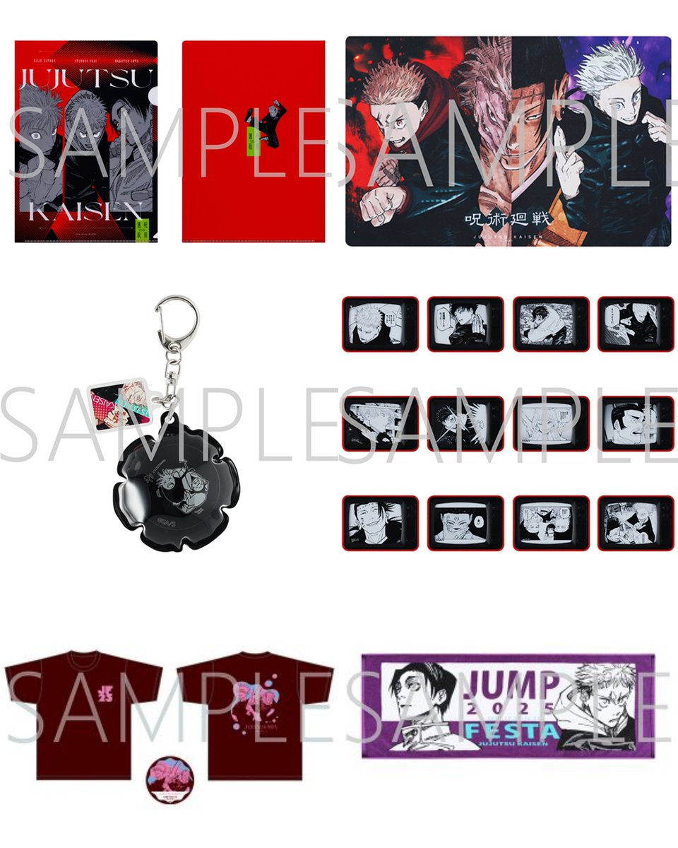 【最終値下】ジャンプフェスタグッズセット 最終値下げ 遊戯王 プレミアムパック2026 12BOX セット ジャンプ