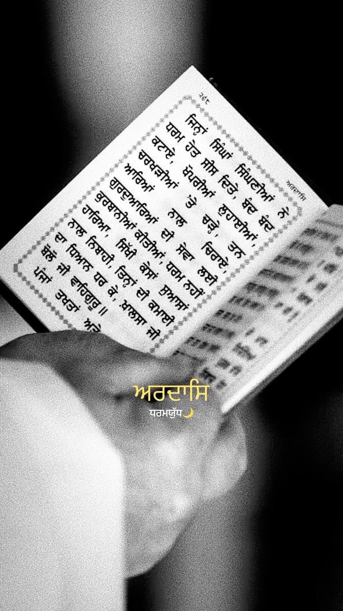 sometimes you need to thank god for closed doors and missed opportunities🙏🏻