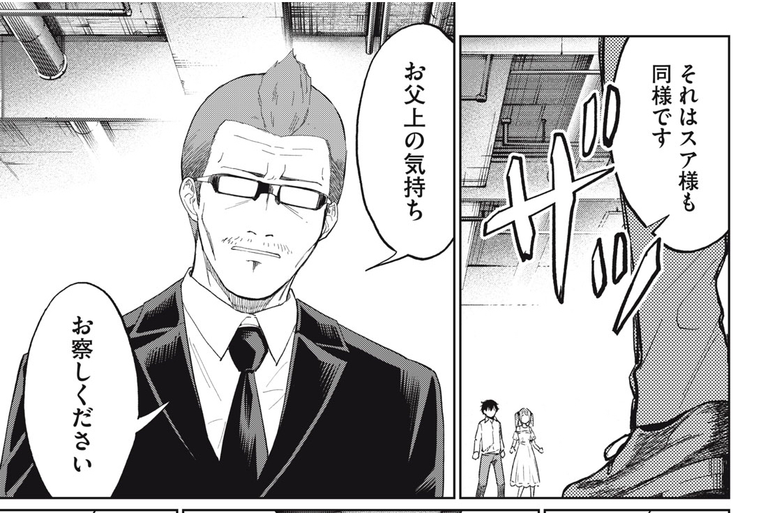 新井春巻さんの『デベロッパーズ』最新話に吉田輝和が登場してる!しかも結構良い役で!!
珍しく戦えるタイプの吉田輝和だ。 