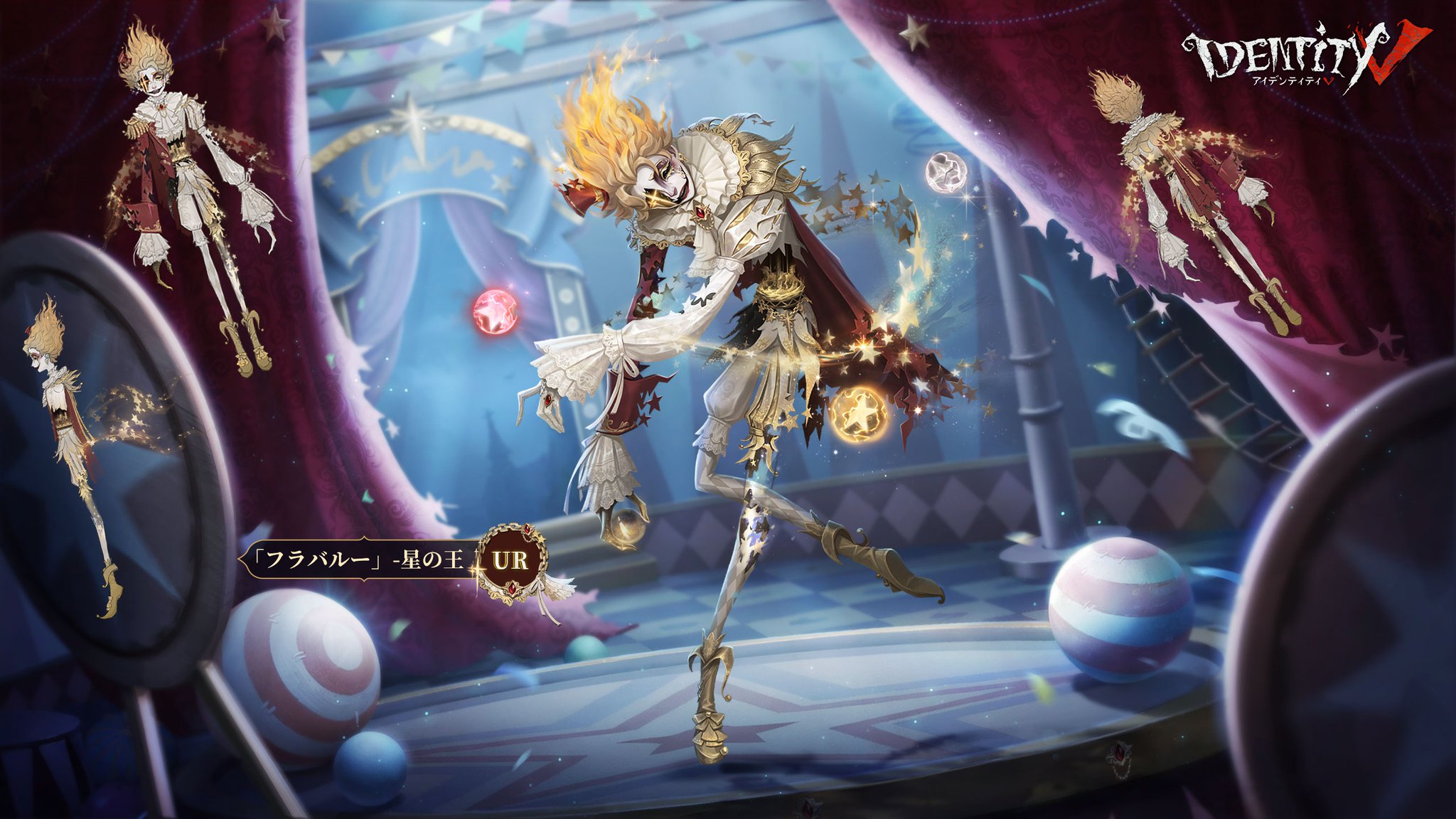 公式】IdentityV 第五人格 on X: 