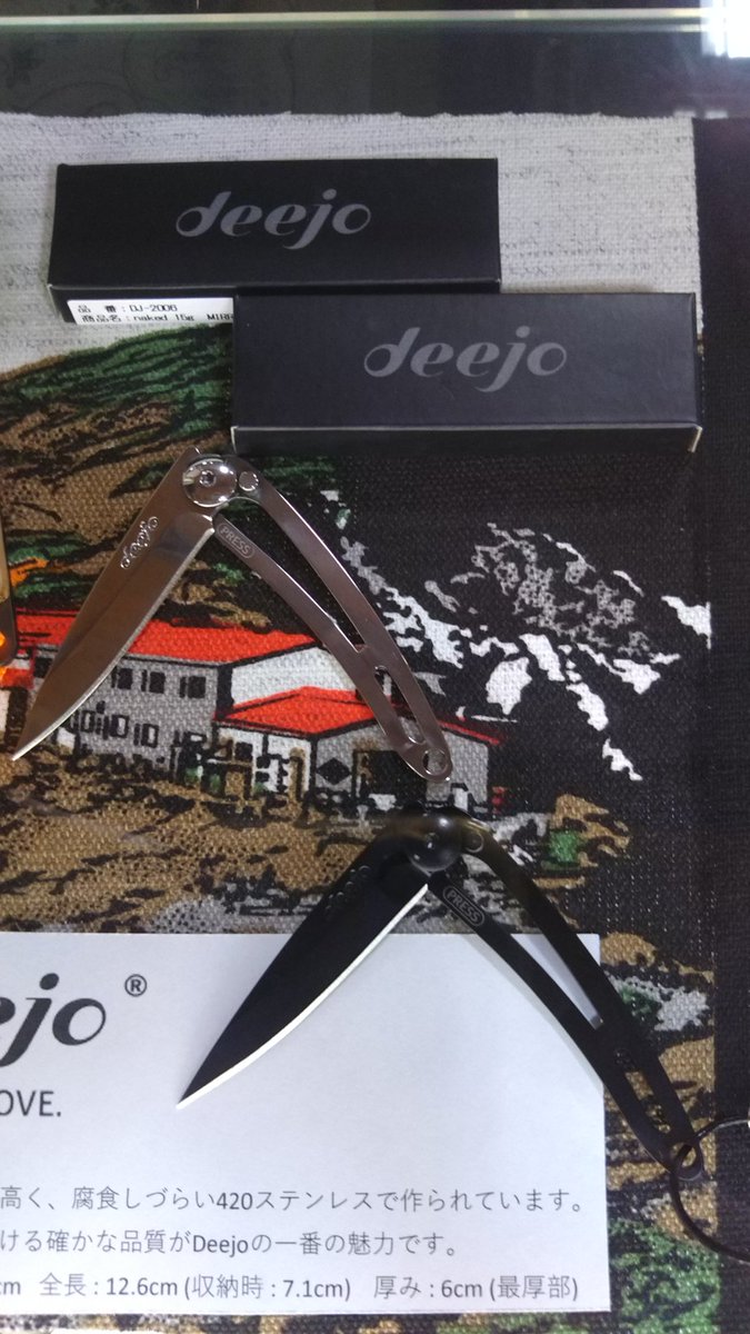 mt_shop_lodge's tweet photo. #baladeoナイフ のひとつのラインナップとして #登山家 向けに作られたもので、超軽量でありながら見た目の美しい作りとなっております😊
強度と硬度が共に高く、腐食しづらい #420ステンレス で作られ、長い時間使っていける確かな品質が #Deejo の一番の魅力です❗️
https://t.co/aNRkwRN9O5 https://t.co/GIiUuPgs9j