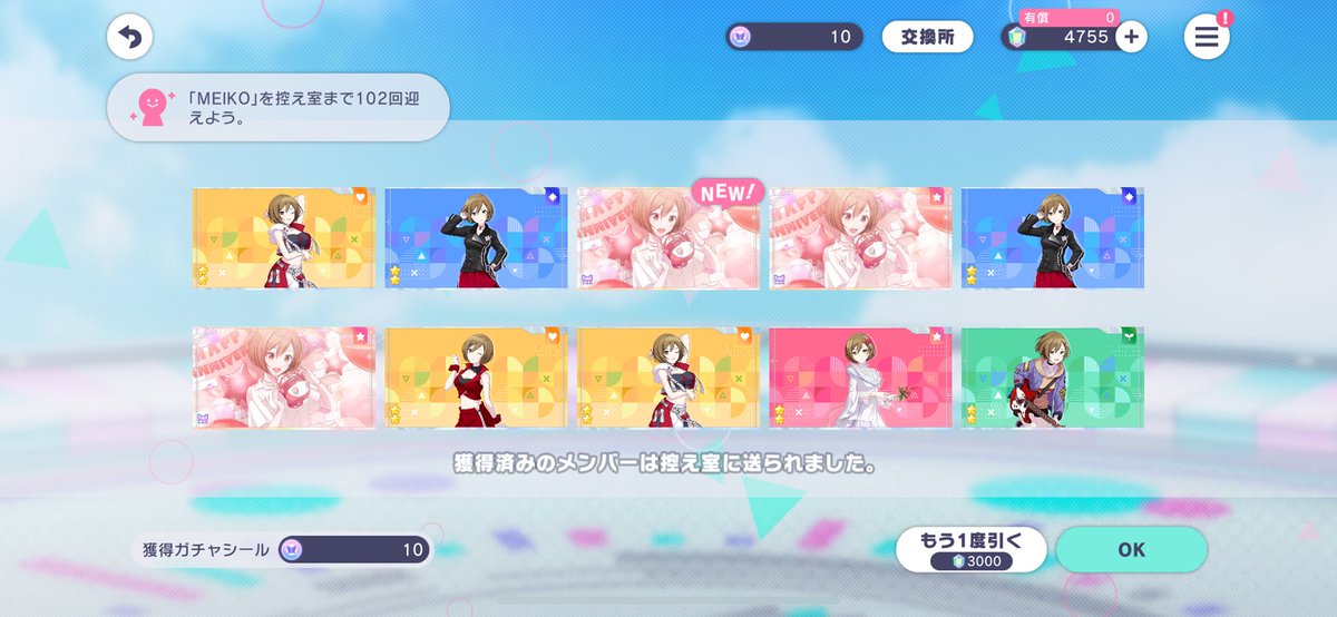 yuri__gamesuko's tweet photo. ！？！？？？？？！！？？？？？
ありがとう😭😭😭😭いっぱいきた😭😭😭 https://t.co/OKpl3oNj5P