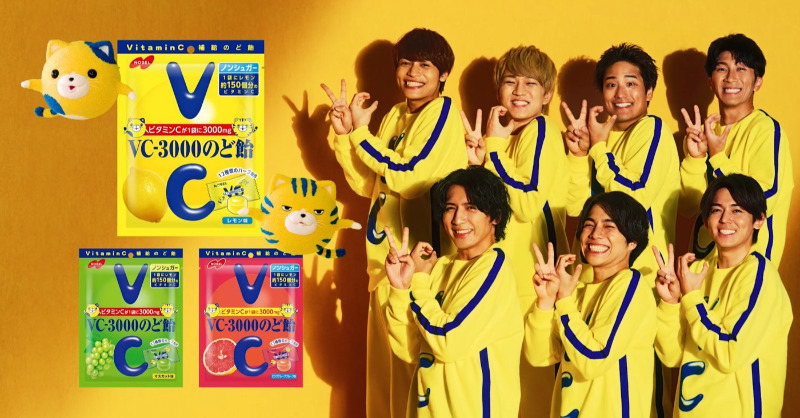 The_FirstTimesN's tweet photo. WEST.が「なめたらあかん～」に「あかんのかい！」とツッコミ！

“VC-3000のど飴”新TVCM公開

「僕らの『知らんけど』っていう曲を使っていただいていて、本当にコラボしたなという感じのCMになってうれしい」（#小瀧望）

#WESTꓸ  @WEareWEST7 
#THEFIRSTTIMES

▼写真・記事の詳細はこちら