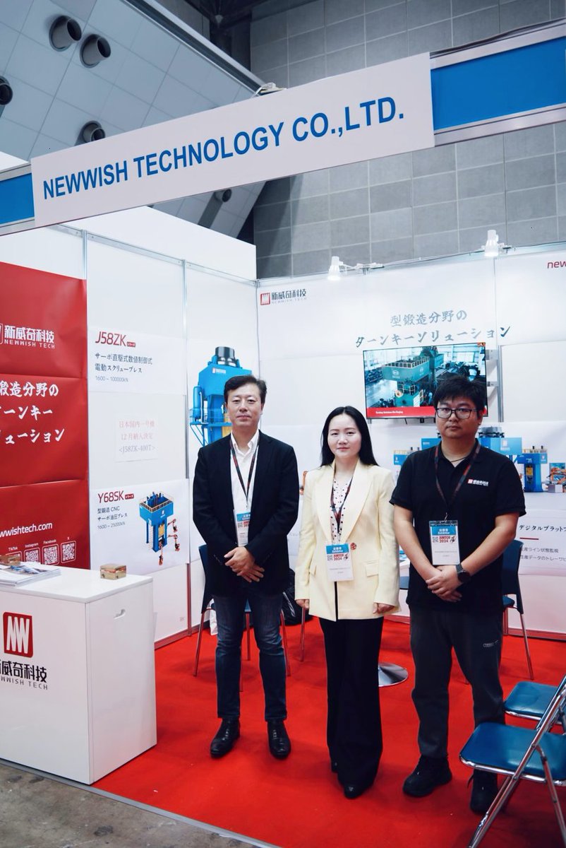 newwish_tech's tweet image. 📢  First Day at #JIMTOF2024!

Our booth E1029 in Hall EAST 1 is set up, and our team is looking forward to discussing trends in forging with you. Welcome to visit us and learn how our innovative servo drive screw press and turnkey solutions can support your needs.
#dieforging