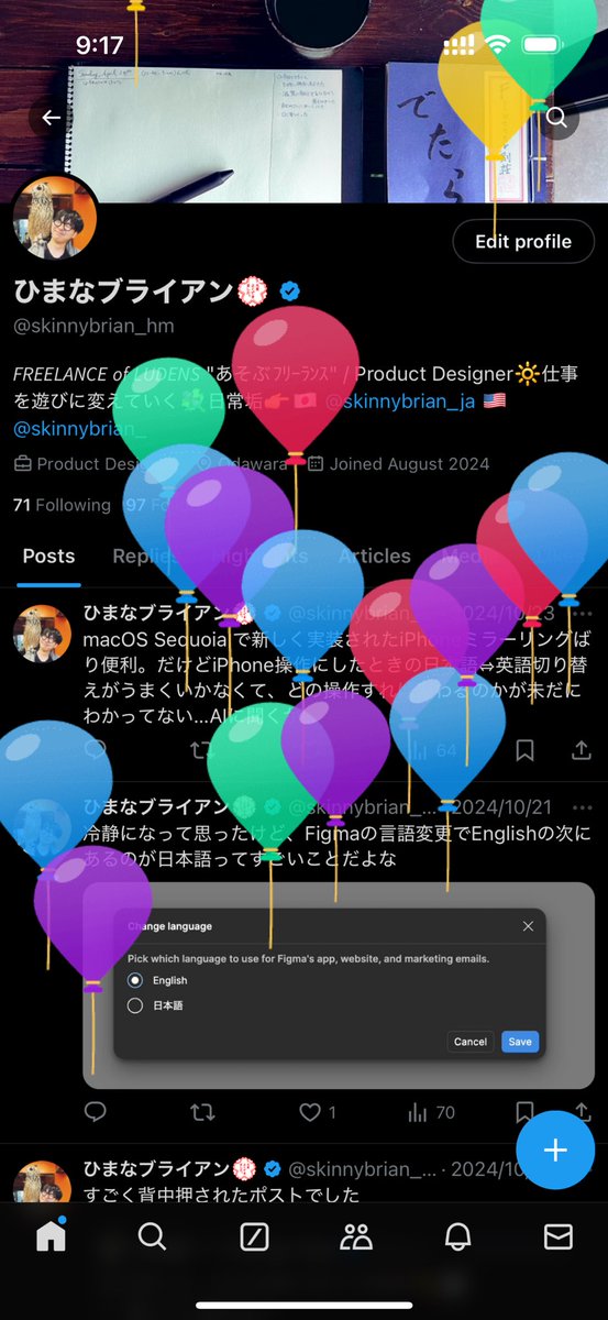 skinnybrian_ja's tweet photo. た、たくさんの！！！ふうせんが！！！！！！🎈🎈
11/5、本日32歳の誕生日を迎えました🎂

そんな今ですが、人生楽しいが最高潮です！！あとで軽く振り返りnoteを書く予定ですが、(なぜか)先にAmazonほしい物リストができちゃったので…こっそりシェアしますね…🤫

https://t.co/Ix8gdiOYjY https://t.co/Ykex5Ame8Z