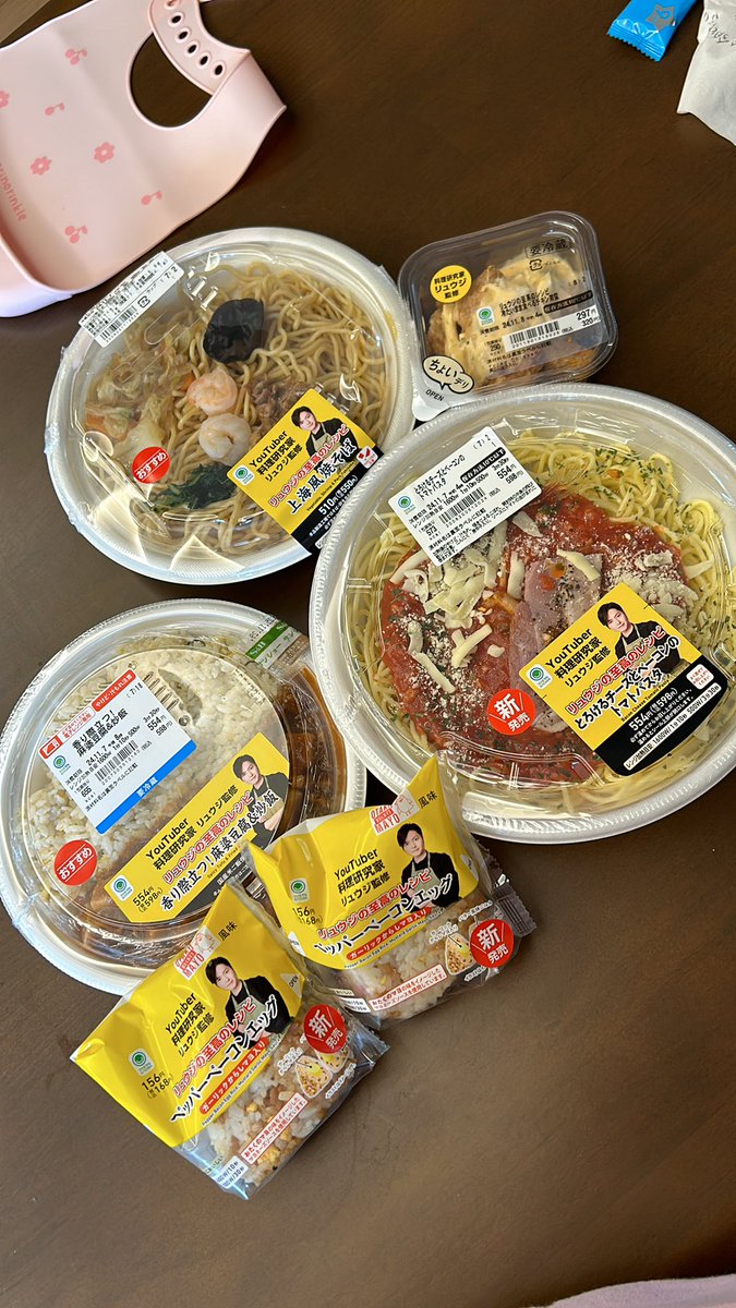 mck___6's tweet photo. @ore825 リュージ信者です👍全種類買い占めました！！！
お昼に旦那と食べます🥹♥️ https://t.co/AWkHIpR8Qo