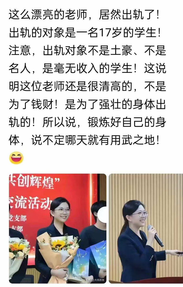 jason wang tweet media