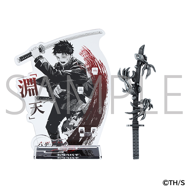 カバチ!!まとめ売り Kagurabachi | #カグラバチ Kagurabachi merch for Jump Festa has
