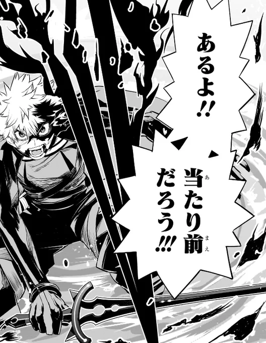【週刊少年ジャンプ49号本日発売!】
『#鵺の陰陽師』最新話掲載しています!

吏童副隊長と代葉の元に駆け付けた学郎はーー。
「第73話 覚悟」

最新コミックス6巻も発売中‼️
こちらもぜひチェックしてください👻
https://t.co/K9DOye251b 
