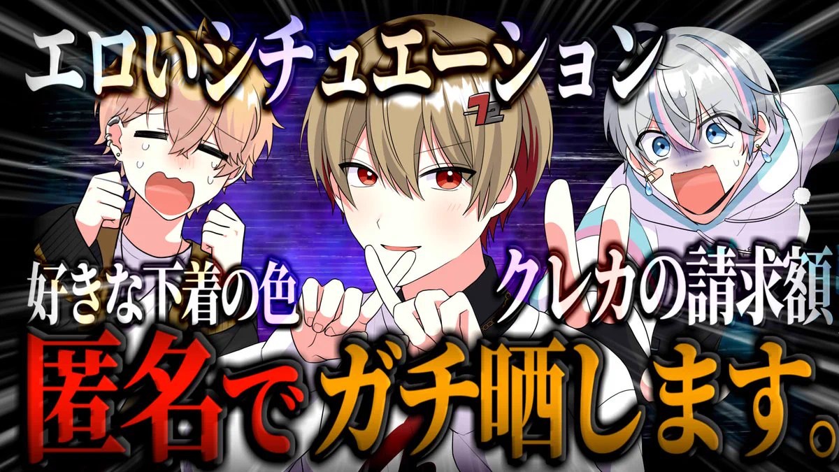 シクフォニまとめ シクフォニ🎼 on X: 