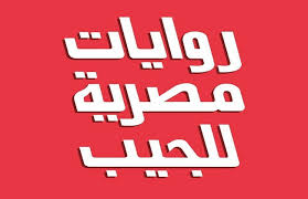 كلام روايات tweet media