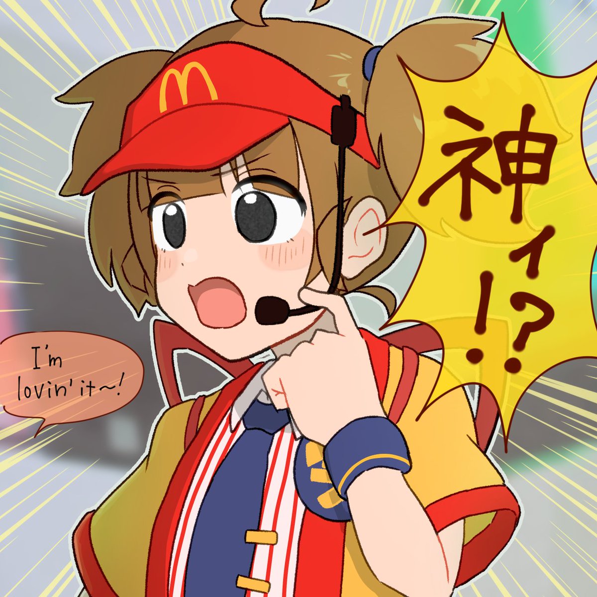 #いまだけダブチたべ美