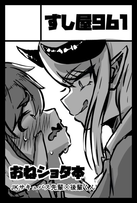 冬コミ本描き終わってないのにコミティア申し込むやつおる?????? 