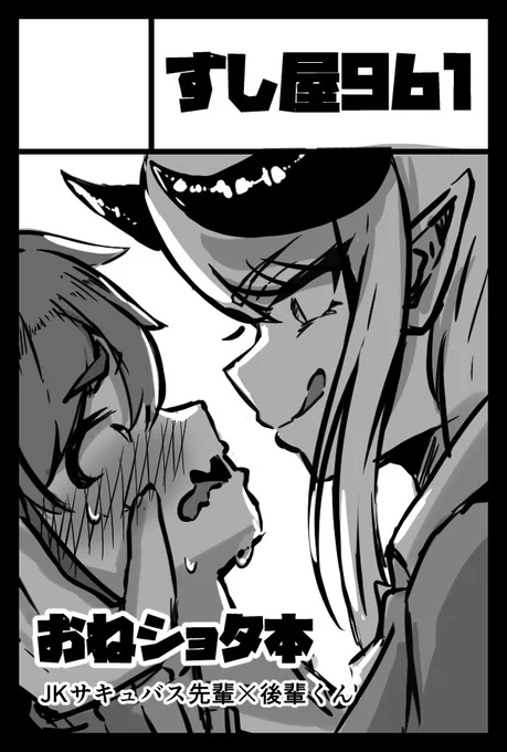 冬コミ本描き終わってないのにコミティア申し込むやつおる?????? 