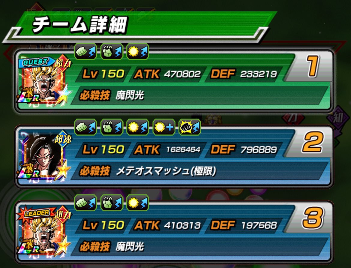 RocketlizardOP's tweet photo. Gohan sucks ass #NotMyNumber1 https://t.co/b0tJzNaOZW