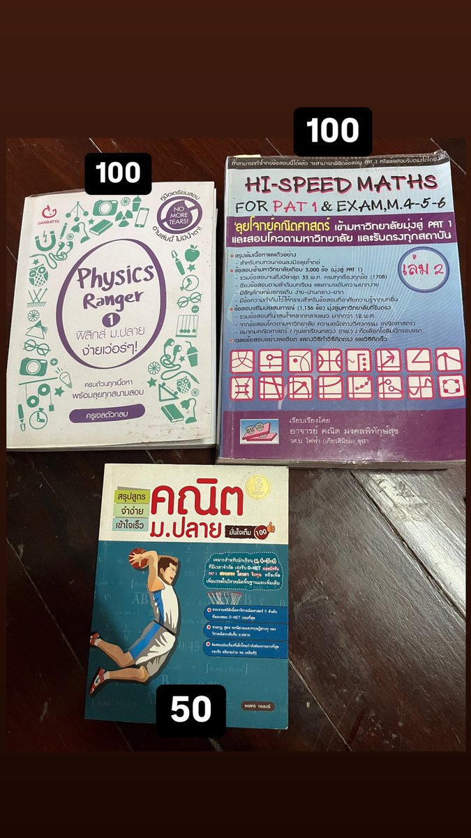 รอวันเสาร์ tweet media