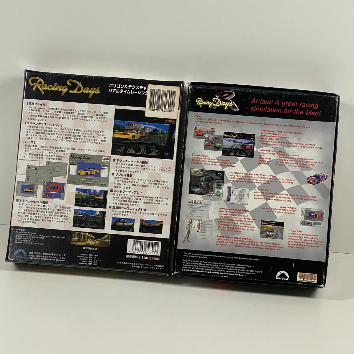 RaceSimCentral's tweet image. Lead developer on The Tower (republished as SimTower by Maxis outside Japan) went on to produce a sim for the Mac that reminds me of Ridge Racer with setup adjustments. Racing Days R (1997) also released on Pocket PC. #simracing #maxis #ridgeracer