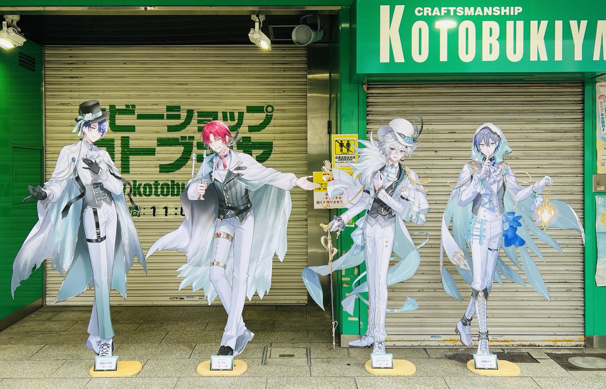 コトブキヤ日本橋3F】 『#にじさんじハロウィン2024』の撮りおろし