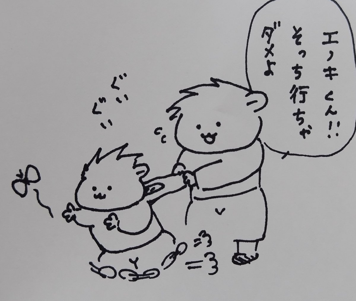 多分90～95がジャストサイズ。
兄のお古(すでに型崩れあり)、適当な母、優しい兄というコンボ技のせいで次男の服装はだいたいこうなってます
#育児絵日記  #育児漫画 