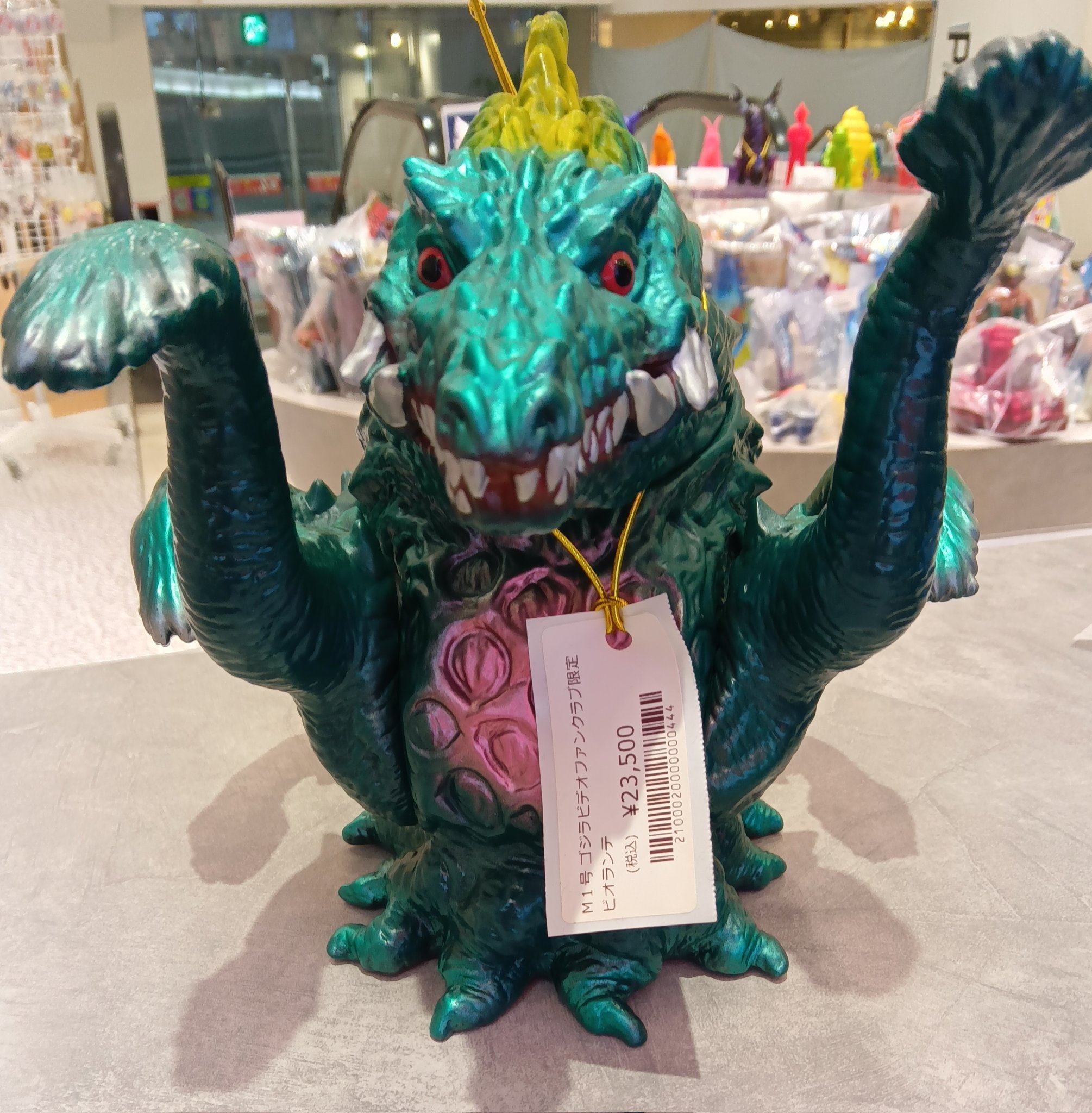 M1号 ビオランテ ビデオファンクラブ限定 【公式通販】