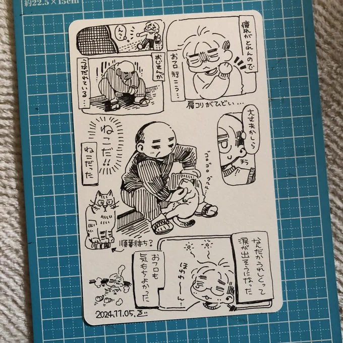 💭 #えびの毎日もちもち 