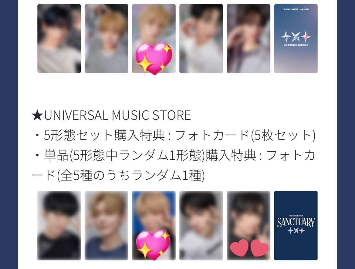 vvv_yujing's tweet photo. txt 交換 トレカ sanctuary

譲 画像1枚目
求 画像2.3枚目 💖>💕

特典ボムギュ優先です🧸
お気軽にお声がけください🙇‍♂️ https://t.co/B4kpKxaFgx