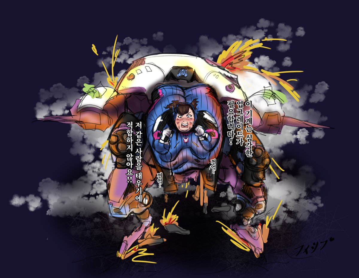 Silly_Fip's tweet photo. This machine needs a serious upgrade! 
It's not fit to carry someone like me! 
burp- burp- 

Ending the day with a D/va https://t.co/1Ai2Awe5K3