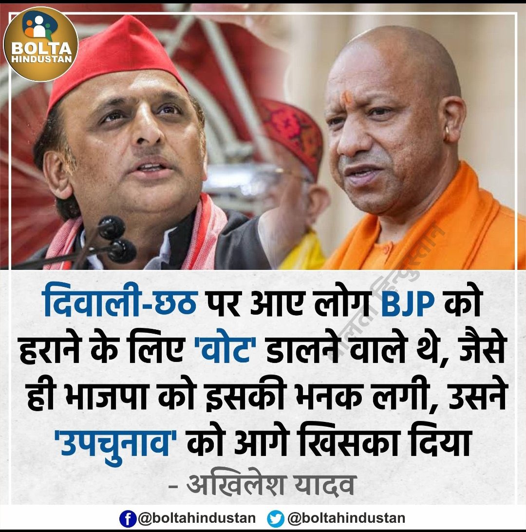 Neha Singh Rathore tweet media