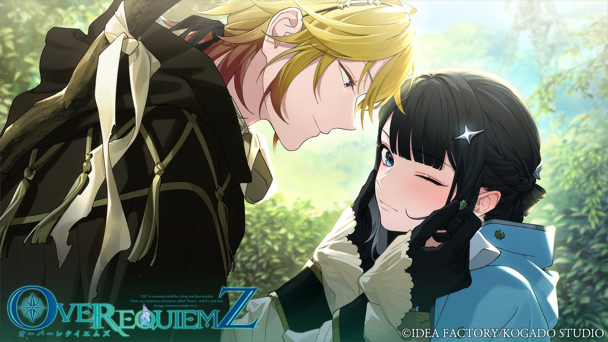 OVER REQUIEMZ　オバレク＋ユークロ通常版 Switch】OVER REQUIEMZ（オーバーレクイエムズ） 通常版