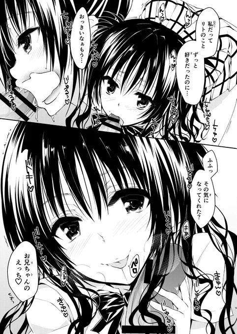 #JK美柑 #ToLOVEる
FANZA https://t.co/BvW3kOeLVs
DLsite https://t.co/z1ddZmVst0 