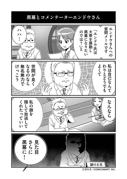 (5/5) 