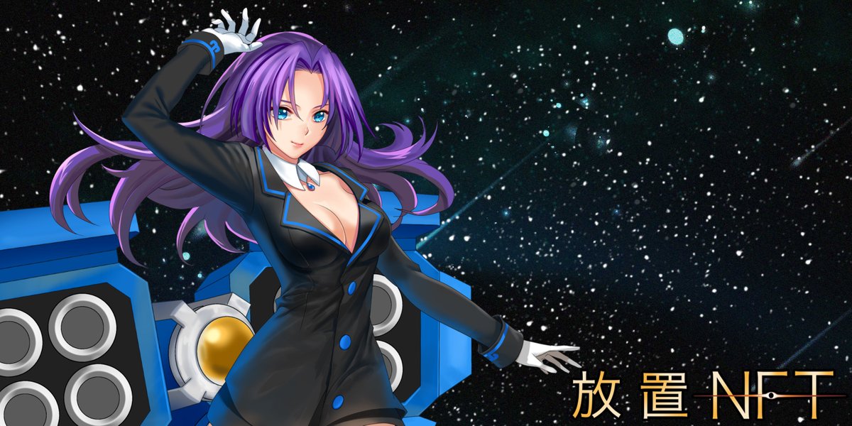 放置NFT-全ての人に贈るWeb3ゲーム tweet media