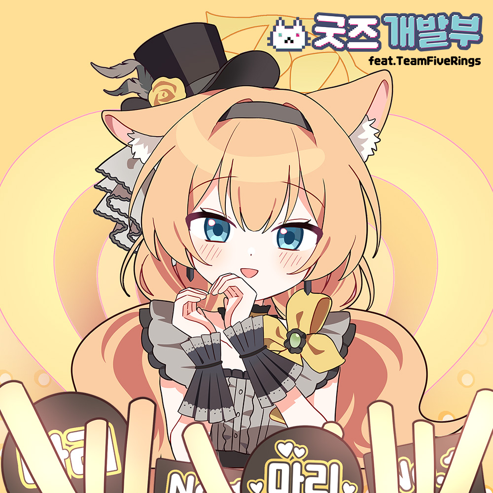 G-STAR 지스타 블루 아카이브 선입금 &amp; 통판폼입니다.
witchform.com/payform/762C2X…
타장르는 현장 판매만 진행합니다!
 #지스타 #일러스타 #일페 #GSTAR #블루아카이브