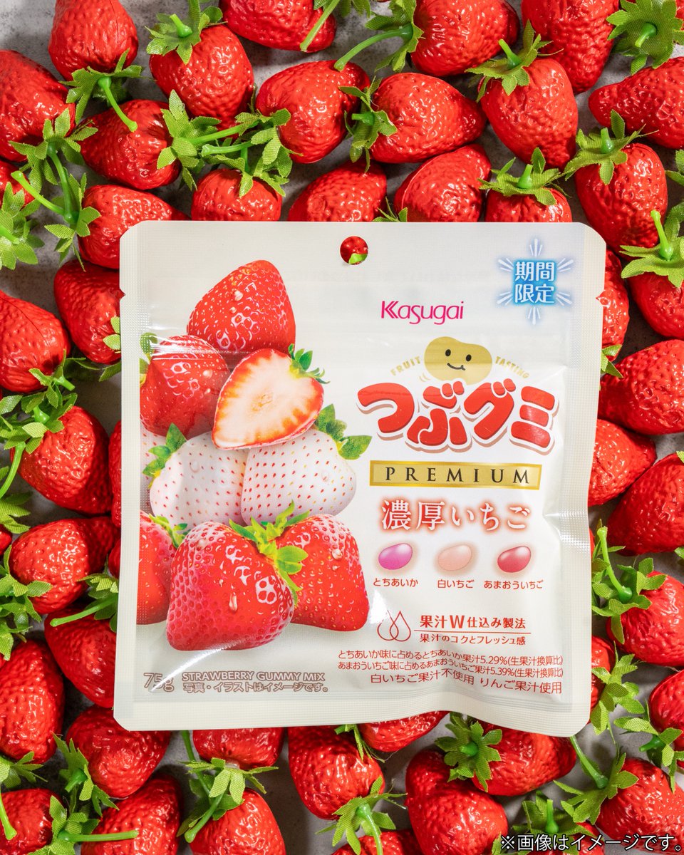 🤍♥️🩷🤍♥️🩷🤍♥️ ♥️ 3種類のいちご味を 🤍 🩷 食べ比べ