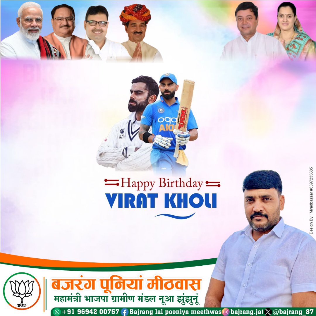 Bajrang_87's tweet photo. #ViratKohli #happybirthdaykohli #HappyBirthdayKingKohli #HappyBirthday @imVkohli @TeamVirat https://t.co/Ftpwh2TTtL