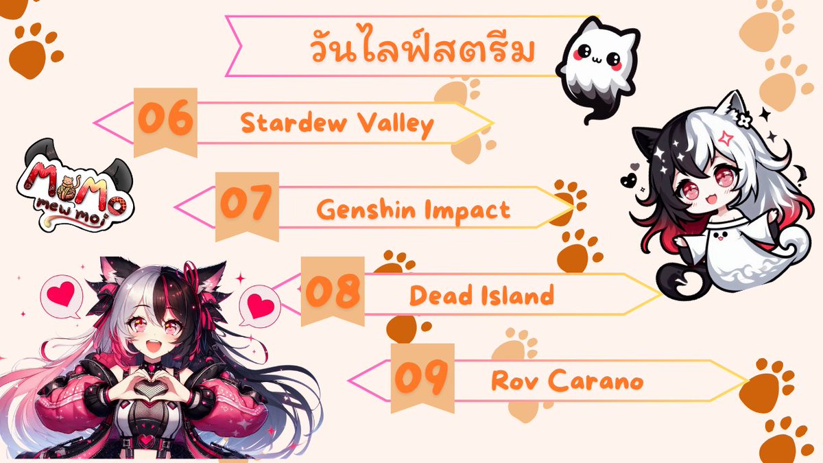 momomewmoi's tweet photo. ตารางไลฟ์อาทิตย์นี้ https://t.co/ipMSCLWtzr