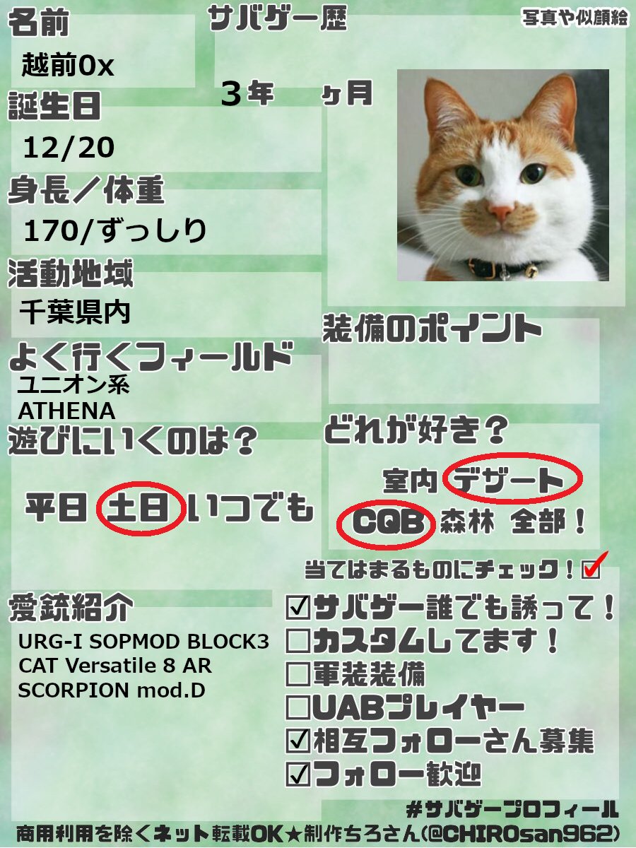 越前0x tweet media