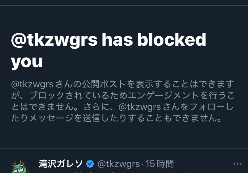 遂に!!】ブロックの仕様が変更され「ブロック貫通」状態に。 結構前に