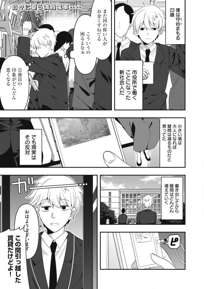 (2/6) 