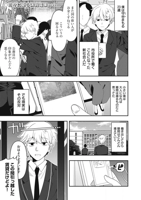 (2/6) 