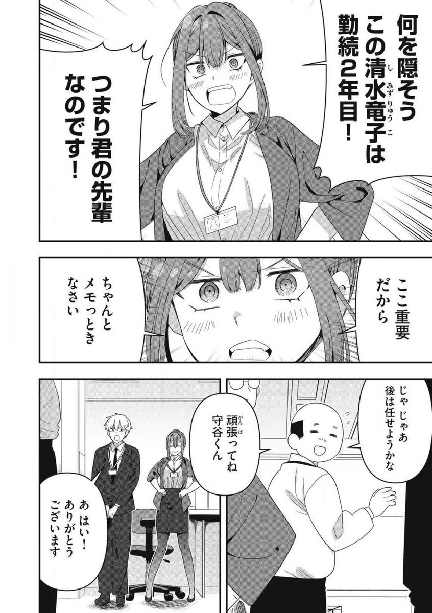 (2/6) 