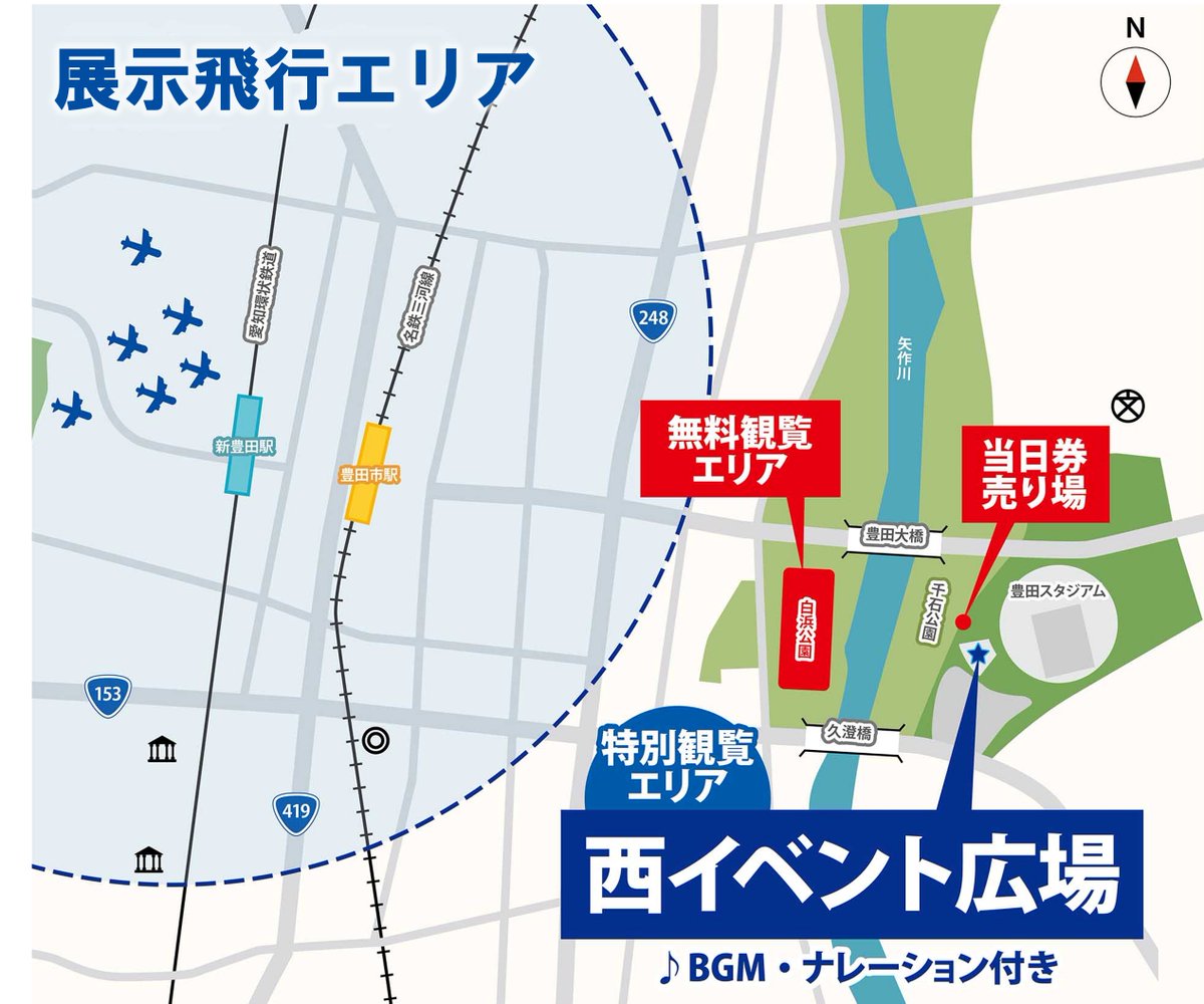 WRC_RallyJapan's tweet photo. ／
ブルーインパルス航空ショー
詳細公開!!
＼

お待たせしました！ブルーインパルスの飛行時間をお知らせします！
豊田スタジアムでの航空ショーは、11/21（木）14:00頃から25分間です✈

豊スタの西イベント広場には、特別観覧エリアを設置しますので、ラリージャパン観戦チケットをお持ちの方は、このエリアで、ブルーインパルスのパイロットによるナレーションやBGMを聞きながら航空ショーをお楽しみいただけます☺

また、航空ショー前には、豊スタ内にてブルーインパルスのパイロットによるトークショー＆サイン会も開催しますよ！
しかも、ラリージャパンとブルーインパルスコラボグッズの販売も！グッズは豊スタ会場限定販売です！数に限りがありますので、お目当ての商品がある方は、お早めにご来場くださいね💨

また、ラリージャパンと航空自衛隊とのコラボ映像も完成しました🎥
勝田貴元選手と、航空自衛隊所属のパイロット鶴郷さんが、互いに相手のマシンを体験する、陸と空の共演を是非ご覧ください✨

▼詳細はコチラ
https://t.co/kGAP9ioSUd

▼コラボ動画はコチラ
https://t.co/kcs46N23jd

#WRC #WRCjp #RallyJapan #ラリージャパン #ブルーインパルス #航空自衛隊