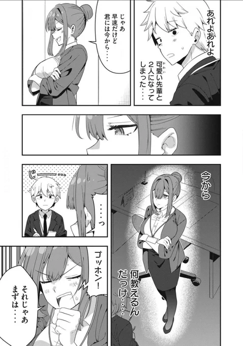 (3/6) 